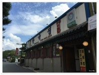 전주 송천동 카페 밀롱커피~~~전주원조비빔밥집 한국집~~ - 전북/전주 지역 추천맛집 한국집 후기