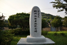 여행블로거기자단 | 경남 밀양 밀성손씨 열두대문 한정식 - Daum 카페 경남 밀양 밀성손씨 열두대문 한정식