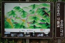 여수 순천 광양 엑스포산악회 | 대야산(100대 명산 문경 대야산 등산지도) - Daum 카페 대야산(100대 명산 문경 대야산 등산지도)