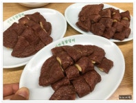  정선5일장맛집 회동집 - 강원/정선 지역 추천맛집 회동집 후기
