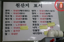 가성비 좋기로 소문난 서울 회전초밥 맛집~ ☆구로디지털단지 맛집_최우영스시☆ - 구로디지털단지 지역 추천맛집 최우영스시 후기