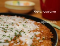 김치 철판볶음밥... 반찬이 없을때 특별한 밥이 먹고플때~ - 매일매일맛있게 메뉴판닷컴