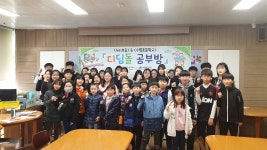 블로그 > 시설소식 > 청소년운영위원회 청소년수련관장과 대화 및 누리보듬 동아리 디딤돌 공부방 개강식