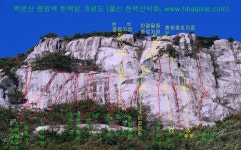 경남 밀양 백운산 한백암암장 - 경상남도 Sc - 오늘의 등반, 모두의 등반 경남 밀양 백운산 한백암암장