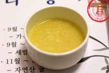 제철 계절요리 한식~ ☆선릉역 한정식/삼성동 한정식_요리명가☆ - 선릉 지역 추천맛집 삼성동요리명가 후기