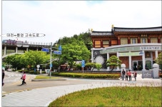 대구 충의회 | 지리산 산청 가볼만한곳 면화전시관 성철 대종사 생가~~ - Daum 카페 지리산 산청 가볼만한곳  면화전시관 성철 대종사 생가~~