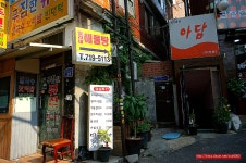 (이대 맛집) 38년 전통 해물잡탕,한치 냉면 맛집 - 이대 지역 추천맛집 밀리네 해물탕 후기