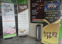 홍천맛집 늘푸름홍천한우프라자