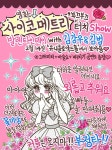 반전매력의 그녀! 사이코메트리로 컴백?!! | 네이트 판 반전매력의 그녀! 사이코메트리로 컴백?!!  | 네이트 판
