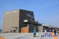 [안산] 바다전망광장에 머물다 가고싶은 시화호조력발전소,T-LIGHT휴게소 - 안산팸투어 후기(포스팅) - 여행블로거기자단 [안산]... 