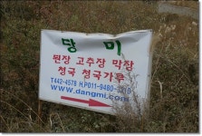 맛집 정보 검색 NO.1 사이트, 메뉴판닷컴 :: 맛집 정보가 가득