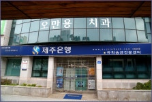 그 아름다움, 5월의 제주 올레길 - 9,10 코스 1편