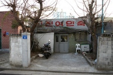 맛집 정보 검색 NO.1 사이트, 메뉴판닷컴 :: 맛집 정보가 가득