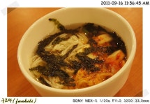 참치마요네즈 삼각김밥에이스8차 구내식당