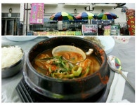 호미숙 자전거여행 서해안 7일차 애들아 반갑다![보령(독산해변)-춘장대-선도리-장항송림산림욕장-철새공원-금강하구둑-비응항 86km... 