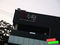 소갈비 생각나면 항상 방문하는 집~ - 수원 지역 추천맛집 본수원갈비 후기