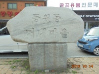 둘레길-트레킹 - 경기도 성남시 성남누비길 제4구간 불곡산길(태재고개~동원동)