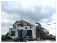 <충남/태안>방포항 꽃다리옆..방포회타운 - 충남/태안 지역 추천맛집 방포회타운 후기