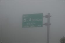 쉬리 > ◆쉬리의민물낚시기행-신왕지[화보524번째]◆ : 낚시사랑