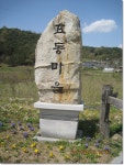 Foto aus Naver-Suchergebnissen 4