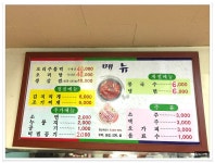 <전주/팔복동>맛있게 먹었던 삼겹살집..조선식당 - 전북/전주 지역 추천맛집 조선식당 후기