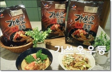 우동 레시피 손쉽게 뚝딱! 가을맞이 고퀄리티 우동 한그릇