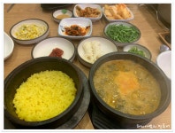 전주 송천동 치자돌솥밥과 맛있는 추어탕 황씨네대가추어탕 - 전북/전주 지역 추천맛집 황씨네대가추어탕 후기
