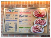 <전주혁신도시> 돼지숙성육전문점..맛찬들왕소금구이 - 전북/순창/쌍치 지역 추천맛집 맛찬들왕소금구이 후기
