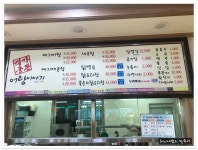 <봉동> 봉동에서 가족식사 하기 좋은 백궁가든 - 전북/완주/봉동 지역 추천맛집 백궁가든 후기