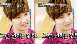 달프 6,7회 밀린 캡처 들고옴(스압) - 최강창민 갤러리