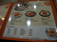 홍대 맛집/찬바람이 불면 생각나는 부대찌개 ~~수제햄이 맛있는 박가부대찌개~!!