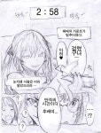 THE K 더 케이 영수증과 K마트 5화
