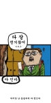 오늘의유머 - 오늘자 마음의 소리 - 건망져 오늘자 마음의 소리 - 건망져