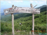 산행기 - 덕유산 [영각사~삼공리] 종주 사진산행기 ★★사진59장★★