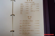 (평창동 맛집)33년 전통 가족 외식 추천 !! 양념갈비 맛집 - 평창동 지역 추천맛집 북악정 후기