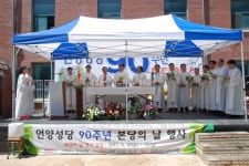 본당 소식 - 언양성당 설립 90주년 축하 ‘본당의 날’ 행사 개최(셋째날)