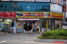 (송탄 맛집) 송탄 햄버거 맛집 - 평택 지역 추천맛집 미스진 햄버거 후기