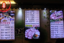 항아리숙성삼겹살~ ☆선릉역 고기집/선릉역 회식장소_고메고매☆ - 선릉 지역 추천맛집 고메고매 후기