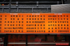 (연남동 맛집) 3,000원 ~ 중식 포차 맛집 - 홍대 지역 추천맛집 대만 야시장 후기