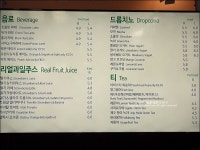 카페 드롭탑 강남아이파크점의 코슈타르트와 모히또 예쁘고 맛도 좋아