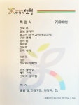 한정식 연형, 한정식의 최고봉을 찾아냈어요 - 우리들의 이야기 - 추억과 낭만이 있는 섬여행 〈송파구한정식. 오금동맛집〉? 한정식 연형...