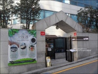 노비타문화산책 귀여운 미니 앙금플라워떡케이크 만들기