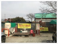 익산 황등 백반전문점..방교가든 - 전북/익산 지역 추천맛집 방교가든 후기