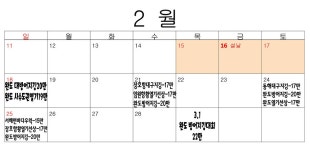 출조안내 - 한번만 더 힘쓰면 대방어 혓바닥 쭈~욱 뽑아불랑께 가즈아~~17일밤11시59분 빅피싱 매장출발 대장쿨러조황 부럽네 부러워 Aㅏ... 