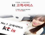 [에스엠서치플러스(주)] & [분당센터(정자역이용) / KT센터] 114 인바운드상담(채용시 마감) - 사람인
