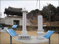 산사나이명진 | 장영실 과학동산, 동래읍성 역사관 - Daum 카페 장영실 과학동산, 동래읍성 역사관