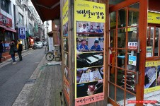 (영등포구청 맛집) 계란말이 김밥 맛집 - 영등포구청 지역 추천맛집 진순자 계란말이 김밥 후기