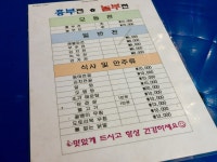 정왕동 전집jpg
