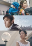 [싱글라이더] - 내려갈 때 보았네. 올라갈 때 못 본 그 꽃