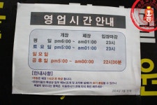 가리비도 마음껏~ 조개구이 무한리필! ☆신천테이스티로드/신천역조개구이 맛집_조개창고 신천점☆ - 신천(송파) 지역 추천맛집 조개창고 후기